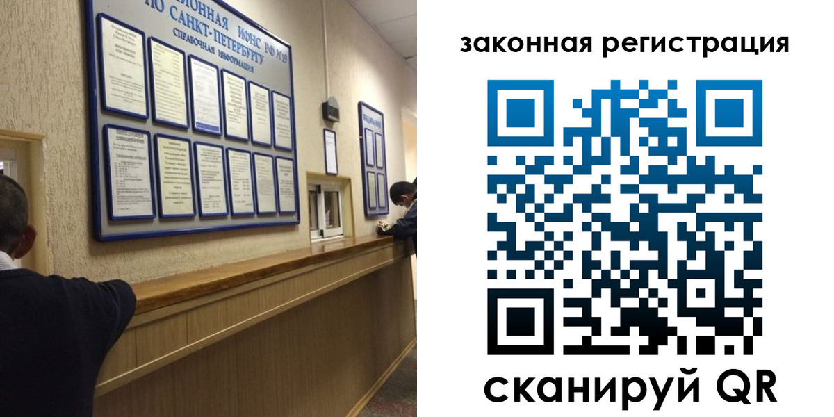 временная регистрация недорого в Адыгейске